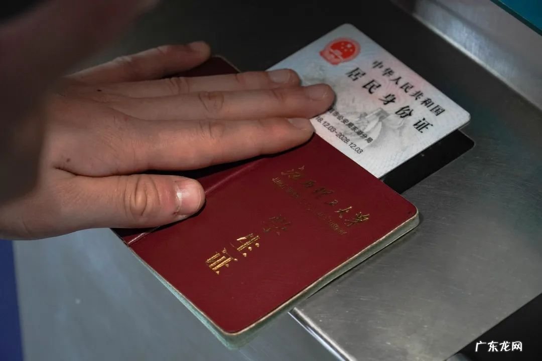 携程怎么查询学生票剩余次数 学生票使用次数查询