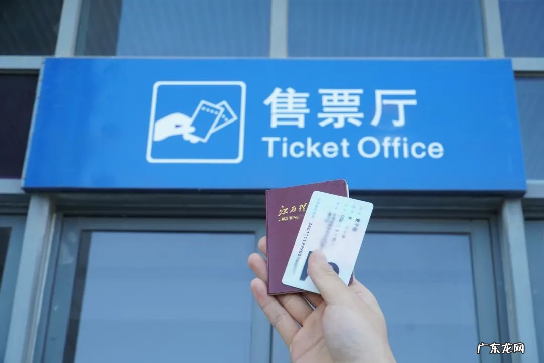 携程怎么查询学生票剩余次数 学生票使用次数查询