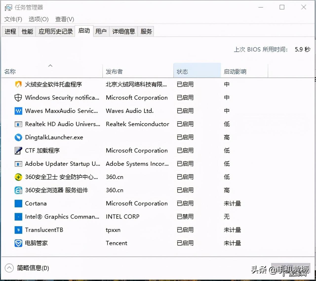 电脑很卡怎么办？电脑很卡怎么清理电脑？
