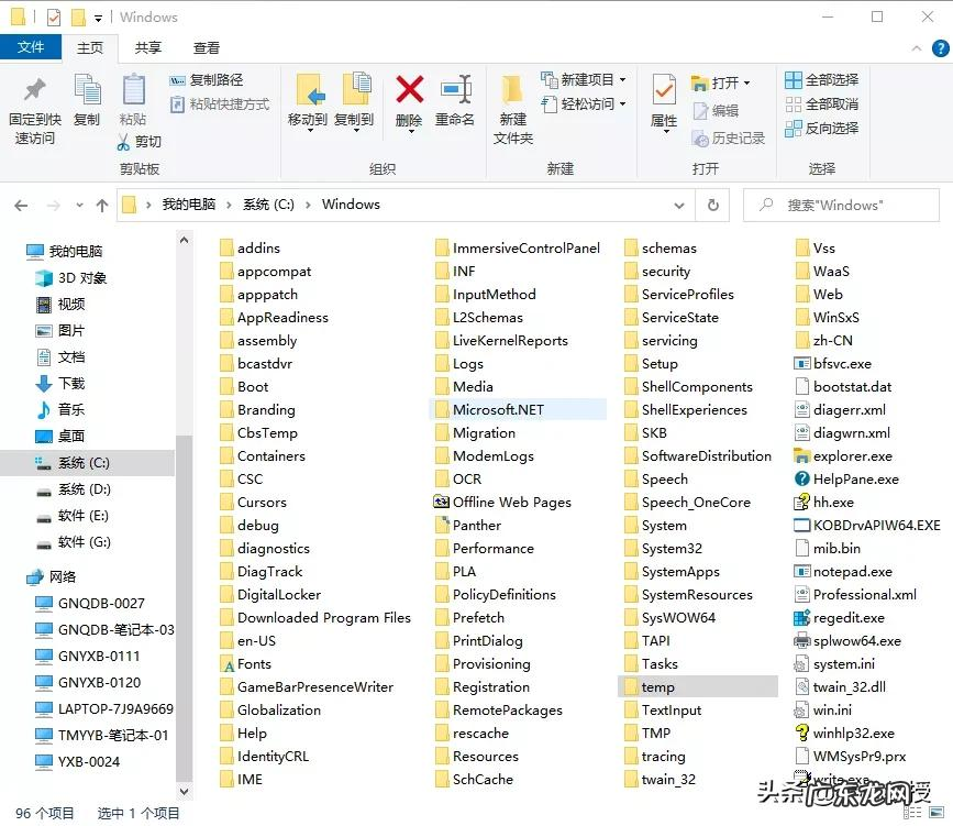 电脑很卡怎么办？电脑很卡怎么清理电脑？
