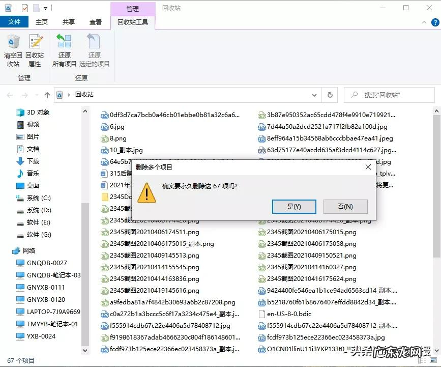 电脑很卡怎么办？电脑很卡怎么清理电脑？