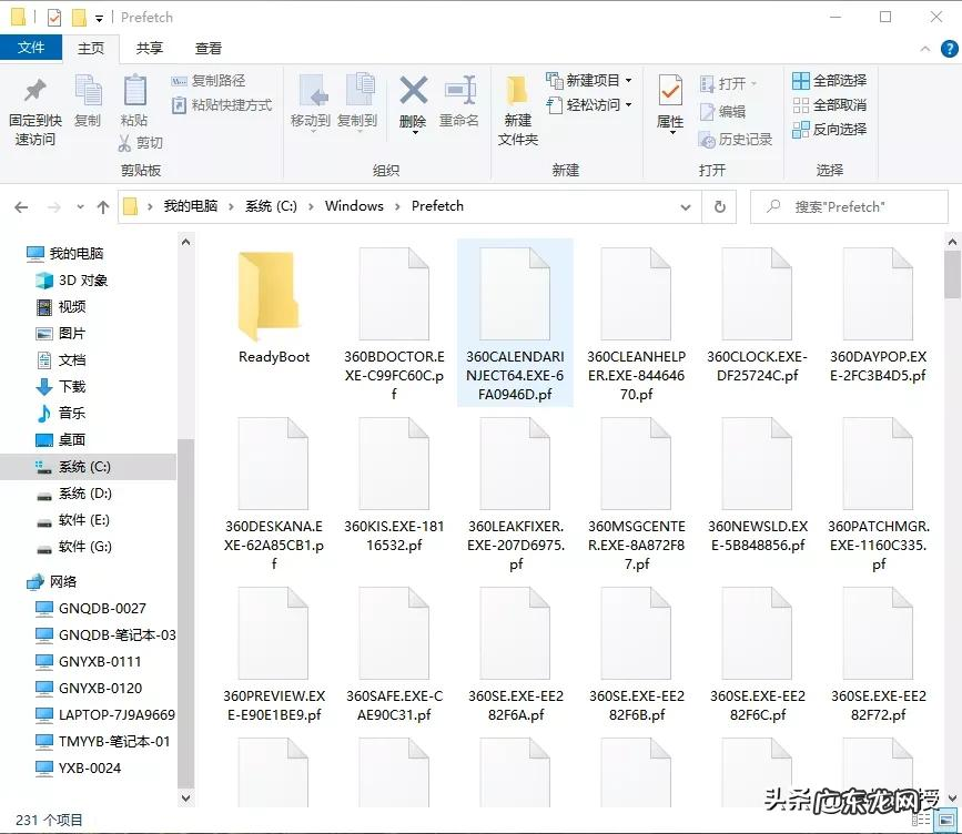 电脑很卡怎么办？电脑很卡怎么清理电脑？