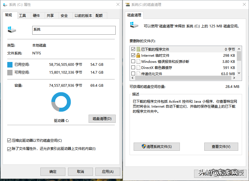 电脑很卡怎么办？电脑很卡怎么清理电脑？