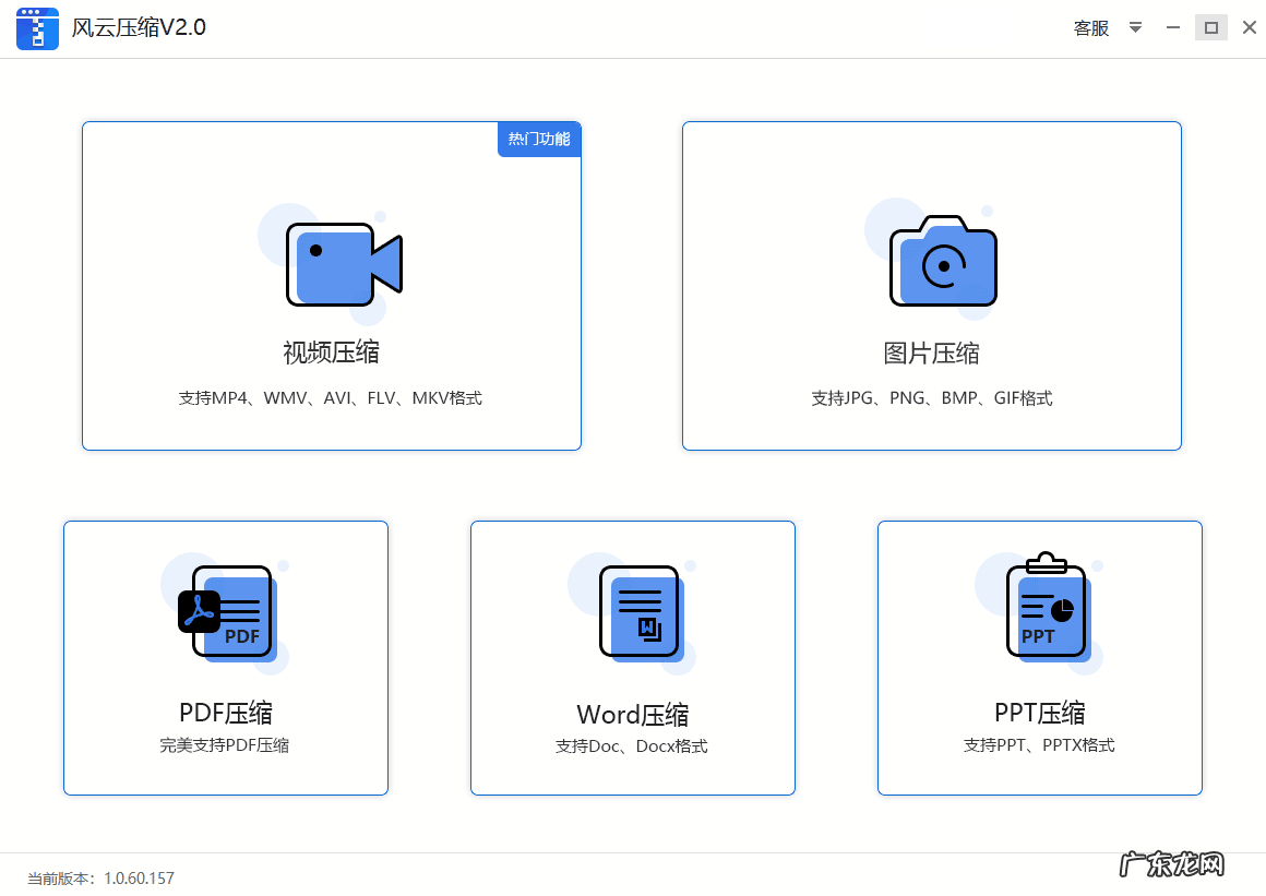 压缩软件哪个好用?常用的压缩软件有哪些?