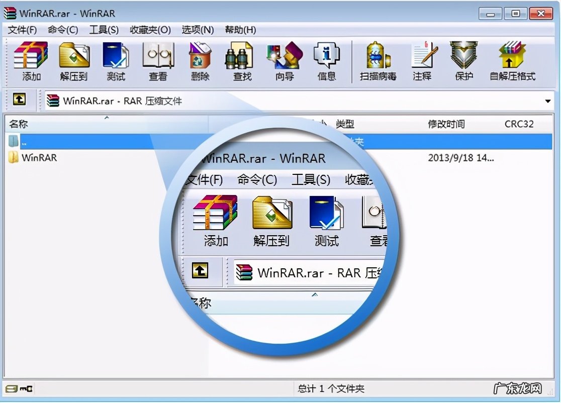 压缩软件哪个好用?常用的压缩软件有哪些?