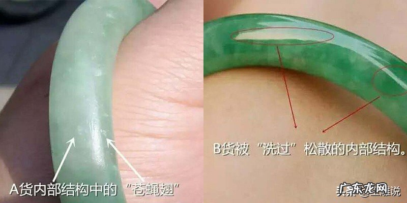鉴别翡翠真伪方法 怎么鉴别翡翠真假