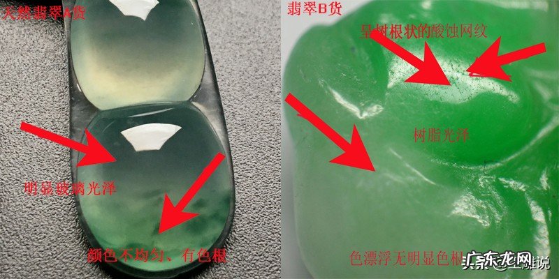 鉴别翡翠真伪方法 怎么鉴别翡翠真假