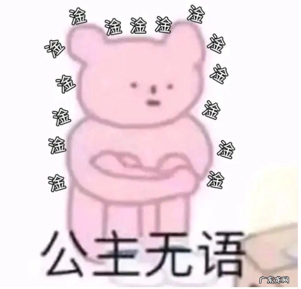 盘点2021年的几个网络流行语 凡尔赛是什么意思