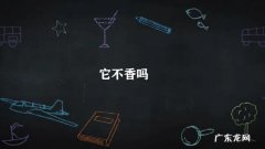 盘点2021年的几个网络流行语 凡尔赛是什么意思