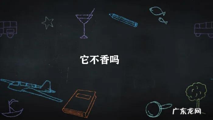 盘点2021年的几个网络流行语 凡尔赛是什么意思