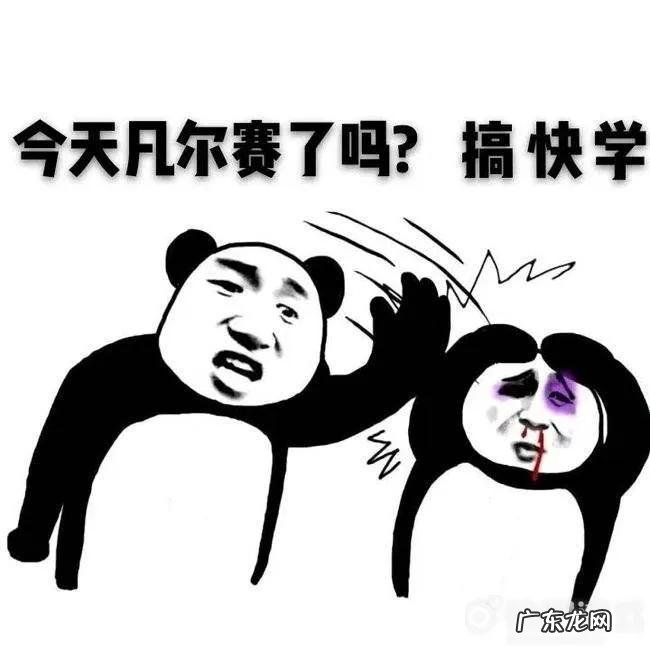 盘点2021年的几个网络流行语 凡尔赛是什么意思