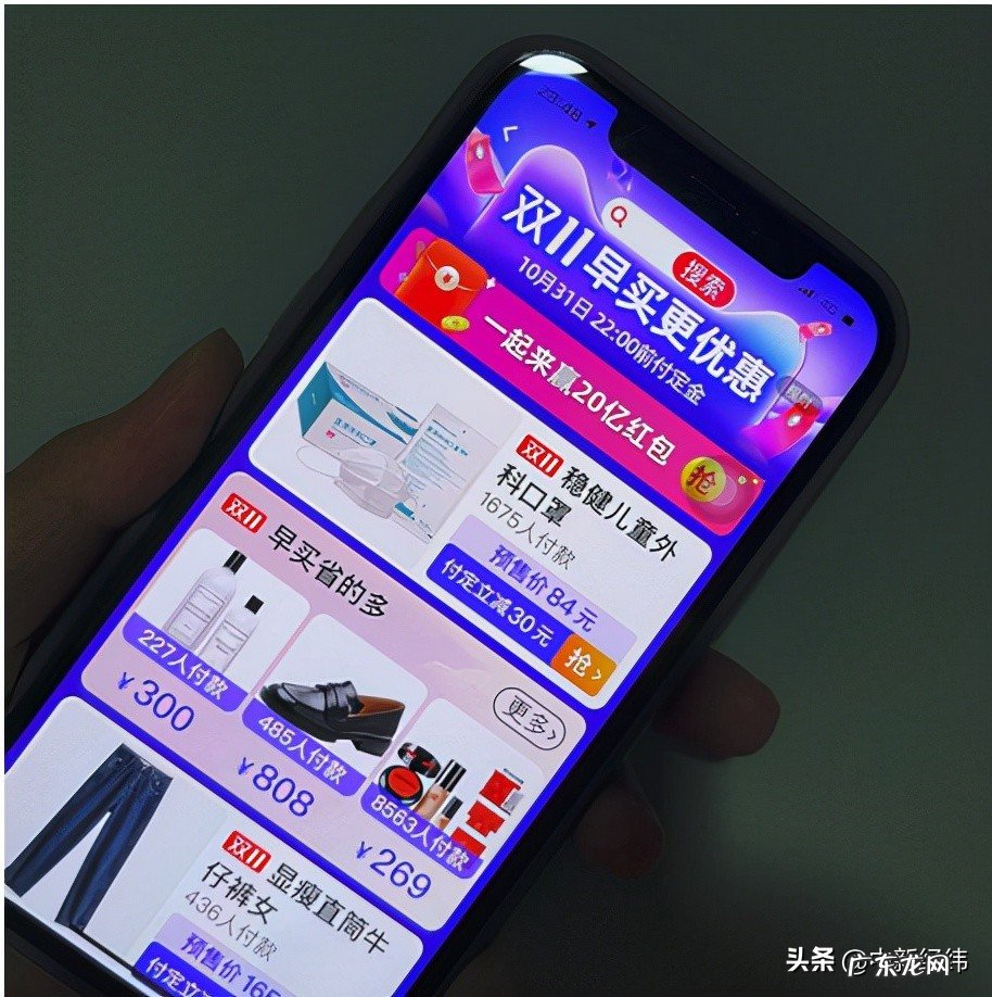 天猫双11正式上线首个“长辈会场”