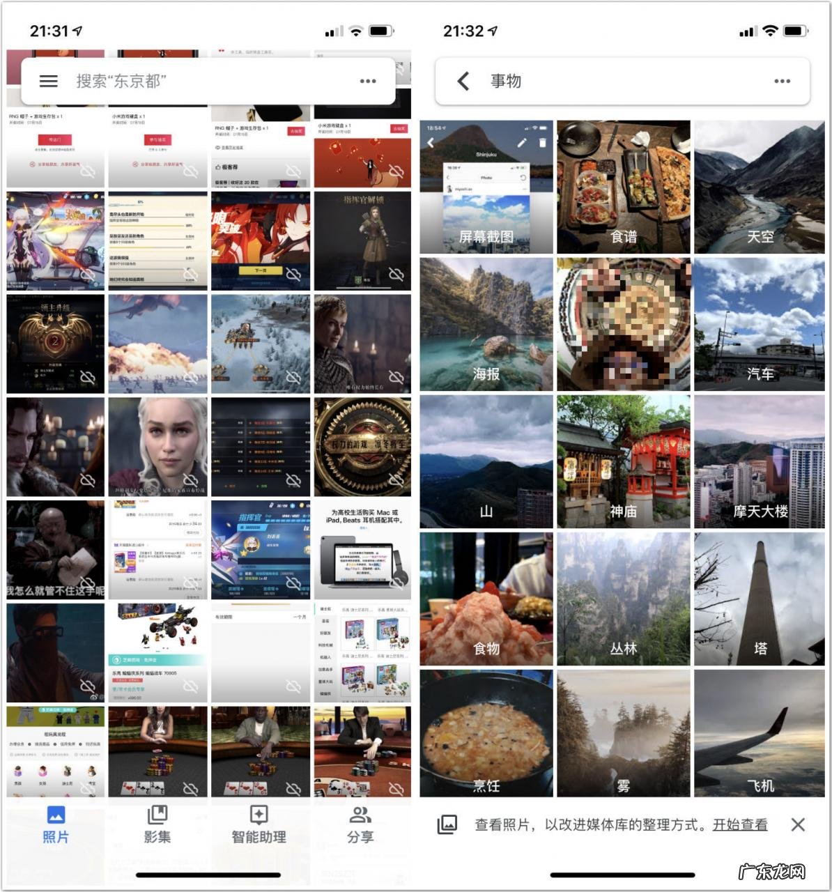 国内十大免费网络相册 网络相册哪个好用