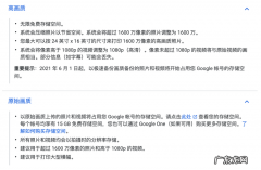 国内十大免费网络相册 网络相册哪个好用