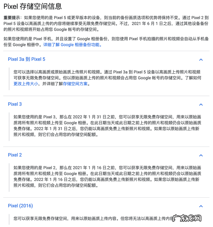 国内十大免费网络相册 网络相册哪个好用