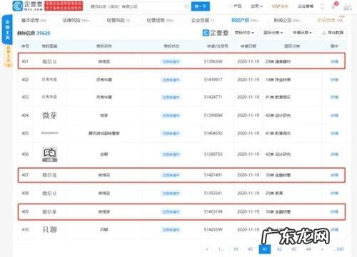 微信豆有什么作用？微信直播桃花岛多少钱一个？
