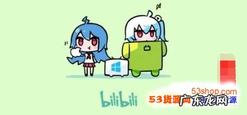 bilibili所有礼物价格 b站直播礼物价格表一览