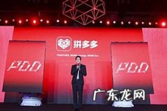 拼多多在哪查订单编号？订单号应该如何管理？