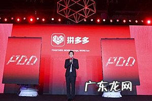 拼多多在哪查订单编号?订单号应该如何管理?