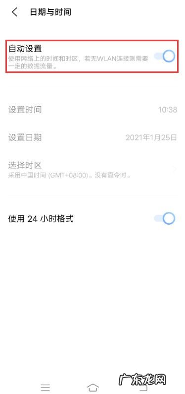 vivox60日期怎么设置vivox60修改日期教程,标准日期和修改日期是什么意思?