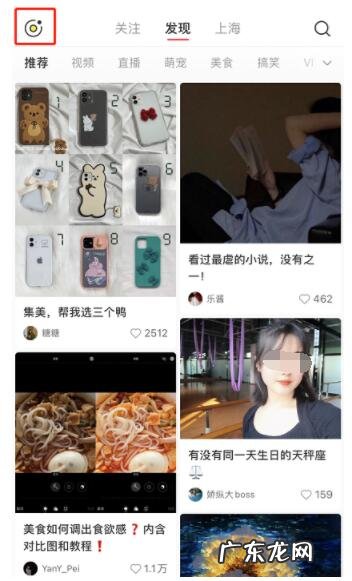 小红书怎么发布瞬间小红书瞬间编辑步骤一览,小红书怎么发图片?