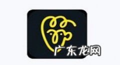 avatarify蚂蚁牙黑特效如何制作avatarify蚂蚁牙黑特效制作方法,蚂蚁城堡制作方法？