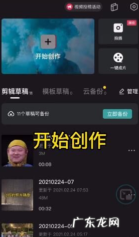 avatarify蚂蚁牙黑特效如何制作avatarify蚂蚁牙黑特效制作方法,蚂蚁城堡制作方法？