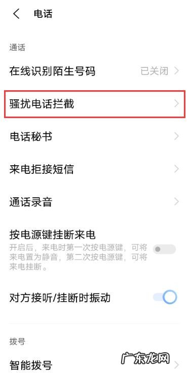 vivox60电源键挂电话如何开启vivox60开启电源键挂电话的教程,vivo手机电源键在哪里？