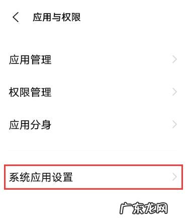 vivox60电源键挂电话如何开启vivox60开启电源键挂电话的教程,vivo手机电源键在哪里？