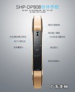 家用智能门锁怎么选 家用智能门锁