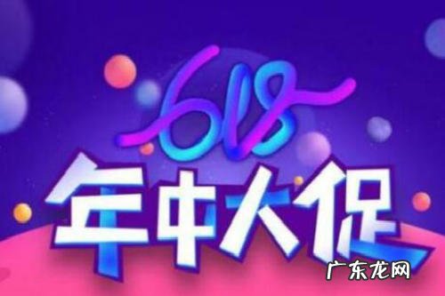 淘宝618活动报名截止时间是多久?