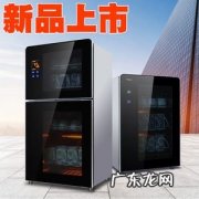 家用消毒柜哪种好用 家用消毒柜哪种好