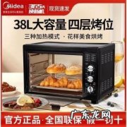 什么样的烤箱功能适合家用 家用烤箱什么样的好