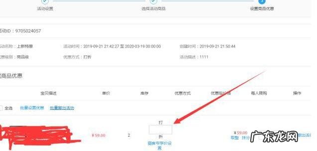 手机千牛可以使用单品宝吗?如何使用?