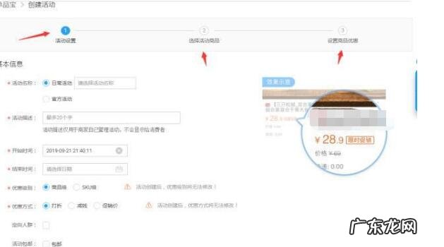 手机千牛可以使用单品宝吗?如何使用?