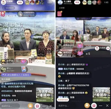 直播间搞怪要礼物的顺口溜 直播刷礼物顺口溜感谢