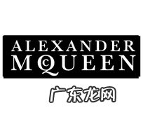 全球奢侈品鞋子品牌排行榜前十名 鞋服奢侈品牌排行榜