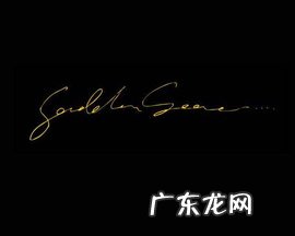 全球奢侈品鞋子品牌排行榜前十名 鞋服奢侈品牌排行榜