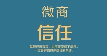 微商卖鞋怎么宣传？微信卖鞋怎么引流？