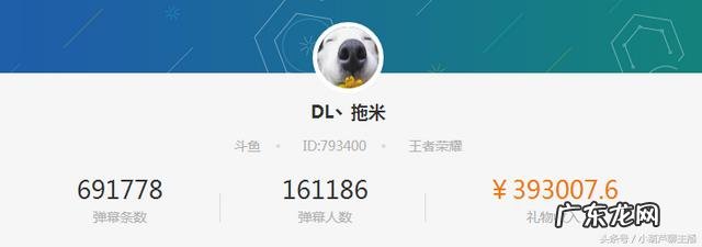 斗鱼最火的主播排名 斗鱼曾经的大主播有哪些