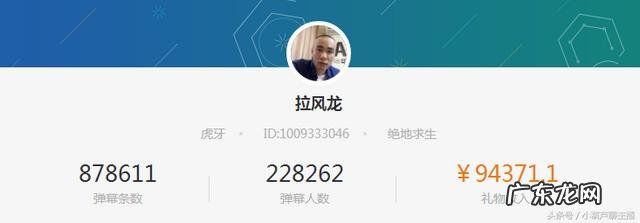 斗鱼最火的主播排名 斗鱼曾经的大主播有哪些