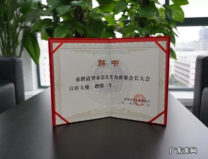 罗永浩又上热搜,杭州市聘罗永浩为形象大使!