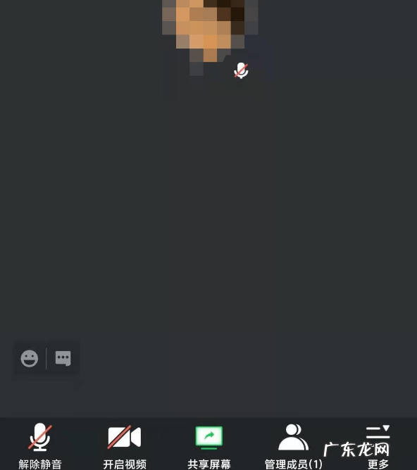 腾讯会议如何关闭摄像头和语音腾讯会议关闭摄像头麦克风方法,家庭摄像头声音听不到？