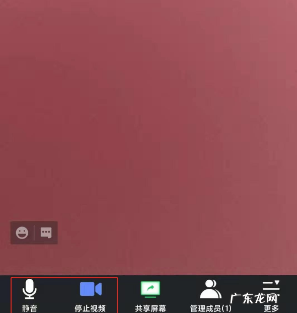 腾讯会议如何关闭摄像头和语音腾讯会议关闭摄像头麦克风方法,家庭摄像头声音听不到？