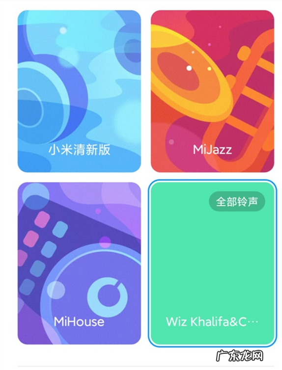 小米铃声卡2跟随卡1功能怎么取消小米取消设置来电铃声跟随方法,小米卡1和卡2设置不同铃声?