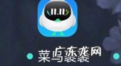 菜鸟裹裹取件遇到问题怎么联系客服菜鸟裹裹取包裹异常反馈方法,菜鸟裹裹如何隐藏包裹信息