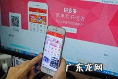 拼多多投产比怎么算？投产比低如何提高？