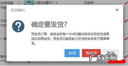 拼多多延迟发货会怎么样?会不会被罚款?