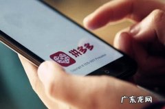 拼多多店铺名称可以改吗？昵称可以改吗？