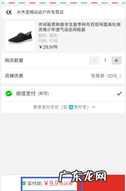 拼多多怎样领优惠券?优惠券最低金额是怎么算出来的?